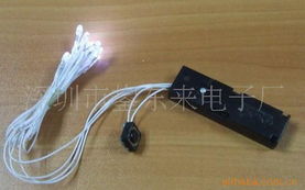 深圳市鋆东来电子玩具电子配件产品列表