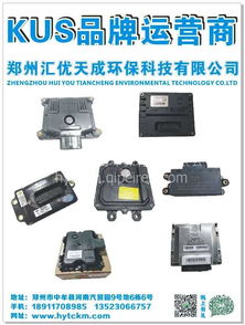 欧四Denso电脑板 市场概览、选购要点与配件生态解析