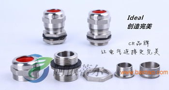 供应防爆铠装电缆密封套护线套首选阿依蒂尔 品质、厂家与价格解析