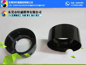 东莞市轩盛手板厂不锈钢CNC打印 赋能电子产品及配件精密制造